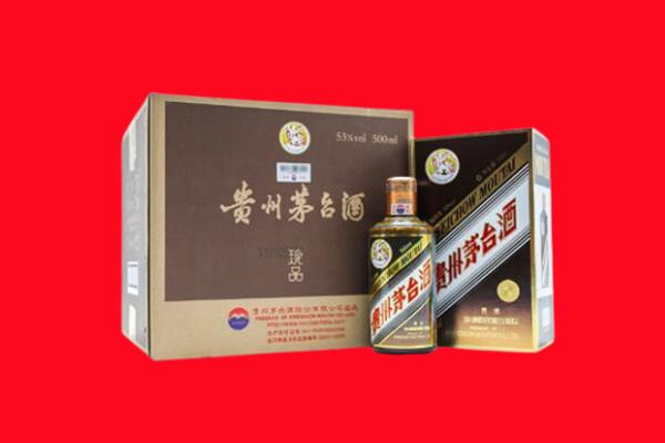 成都市回收珍品茅台酒